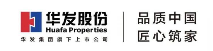 华发海上都荟_(华发海上都荟售楼处电话)_营销中心电话_来电预约看房@楼盘测评-2026最新房价_楼盘详情-最新样板间-户型图-容积率(图5)