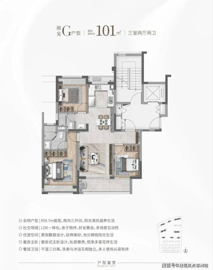 华发海上都荟_(华发海上都荟售楼处电话)_营销中心电话_来电预约看房@楼盘测评-2026最新房价_楼盘详情-最新样板间-户型图-容积率(图6)