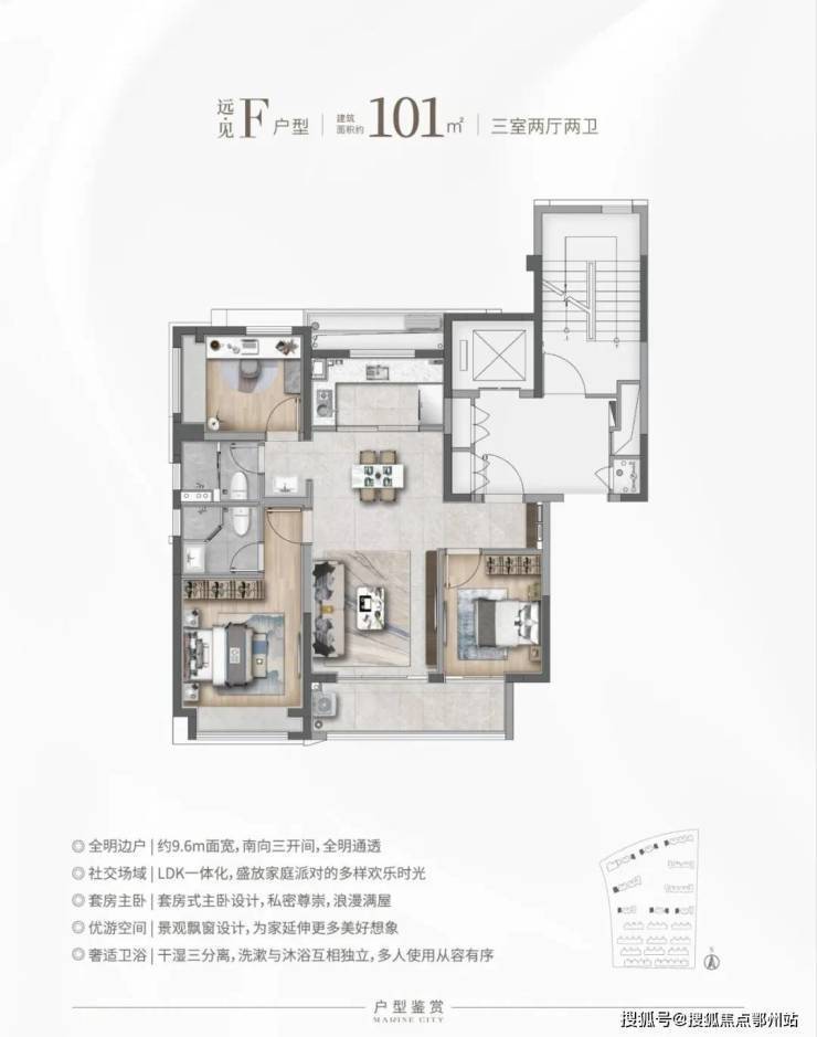 华发海上都荟_(华发海上都荟售楼处电话)_营销中心电话_来电预约看房@楼盘测评-2026最新房价_楼盘详情-最新样板间-户型图-容积率(图7)