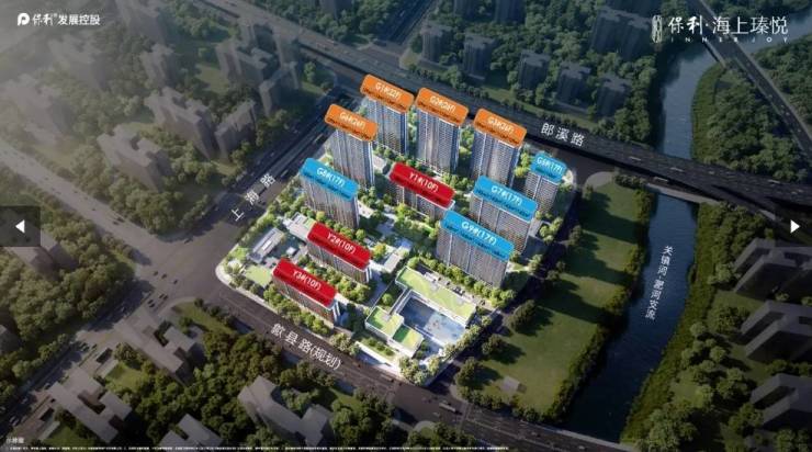 九游娱乐：包河区保利海上瑧悦【合肥最近新开楼盘-当前合肥最受欢迎楼盘】(图2)