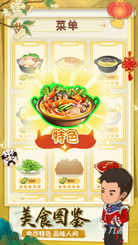 2025年免费手机模拟经营单机游戏推荐(图3)