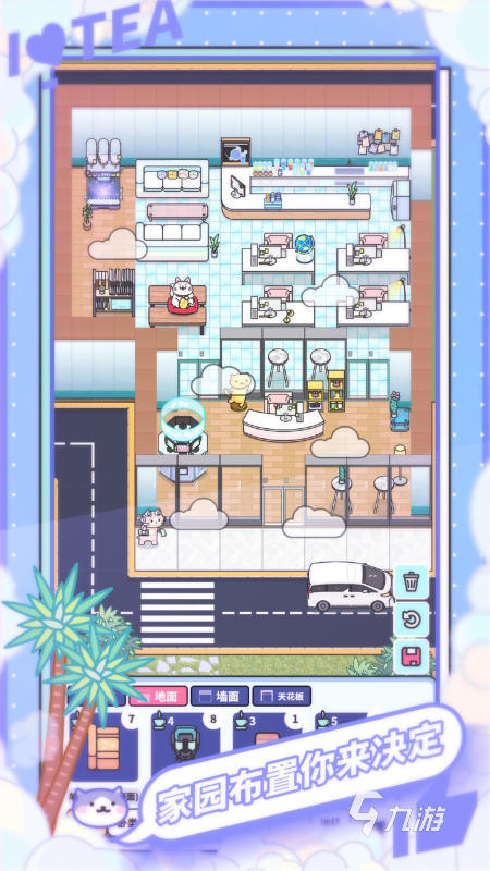 2025年免费手机模拟经营单机游戏推荐(图4)