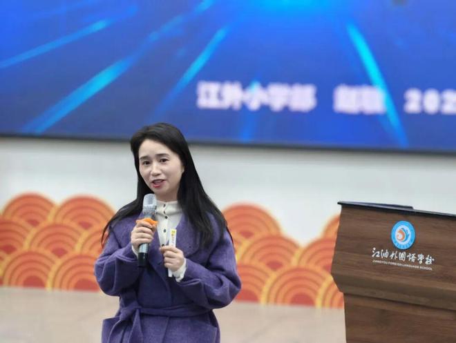 江油外国语学校：家校携手AI赋能！这场会议不一样！(图2)