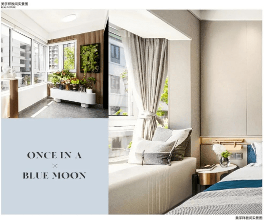 瑶海区楼盘排行榜-售楼处电话_线上售楼处：最新房价及在售户型大小!提供楼盘详情、1月优惠活动详情介绍!(图7)