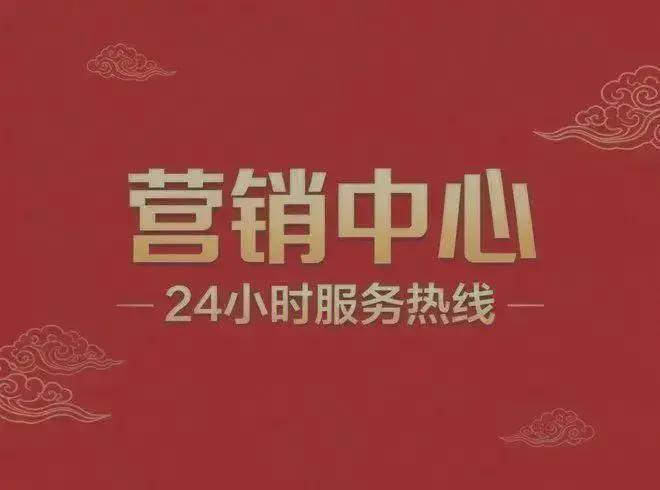 最新官方通告 星河湾半山官方售楼处发布：以品质铸就传奇!