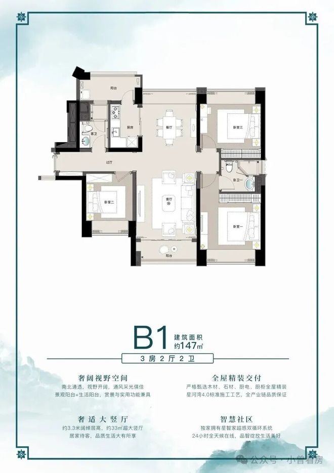 最新官方通告 星河湾半山官方售楼处发布：以品质铸就传奇!(图8)