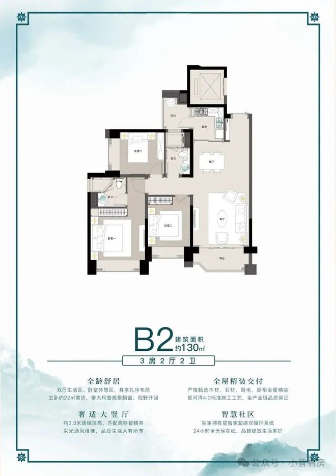 最新官方通告 星河湾半山官方售楼处发布：以品质铸就传奇!(图7)