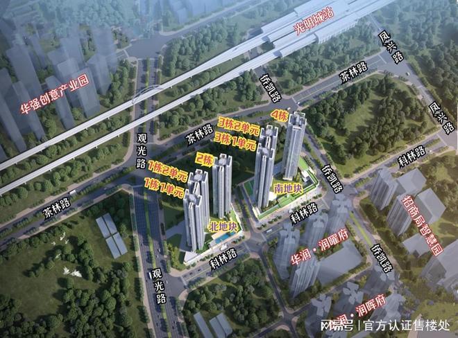 中海时光境官方最新详情户型图、价格表、优惠信息一键解锁！(图2)