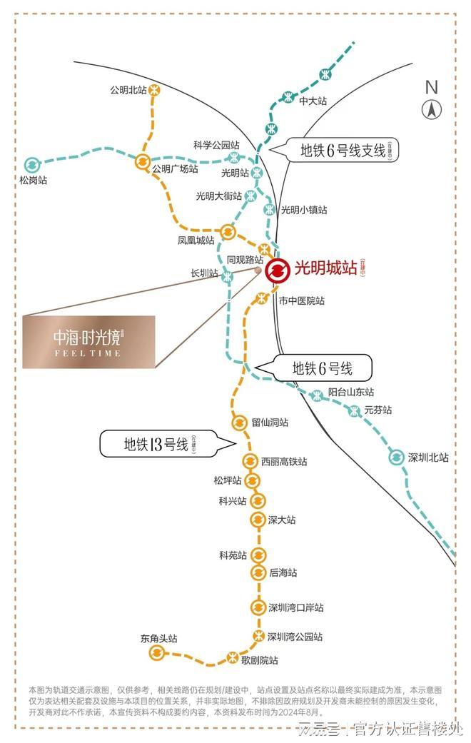 中海时光境官方最新详情户型图、价格表、优惠信息一键解锁！(图10)