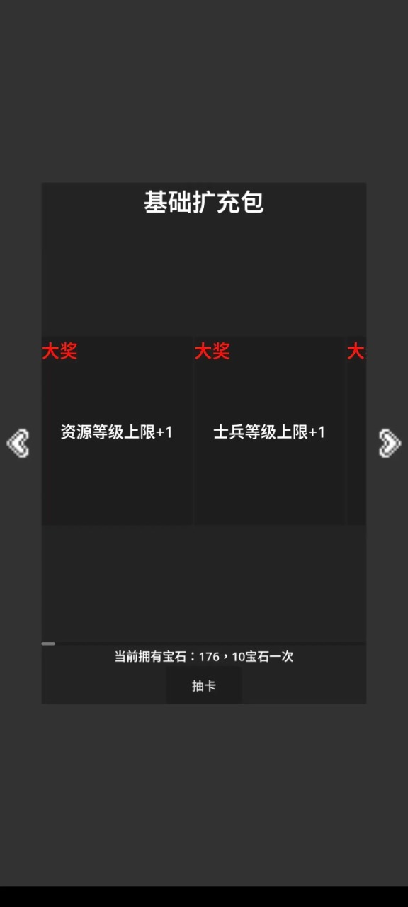 九游娱乐：领主模拟器(图2)