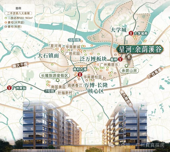 九游app：星河·余荫溪谷售楼处(余荫溪谷)官方网站-楼盘百科-南京房天下！(图3)