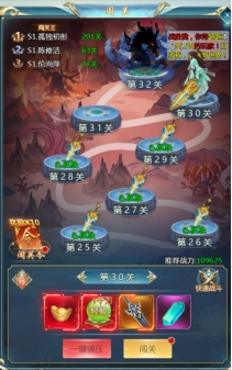 不朽之城微信小游戏(图2)