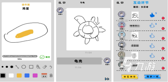 九游app：适合1-6年级小学生的亲子互动游戏推荐：高人气手机游戏合集(图4)