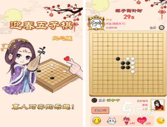 适合老年人的免费互动游戏推荐2026(图2)