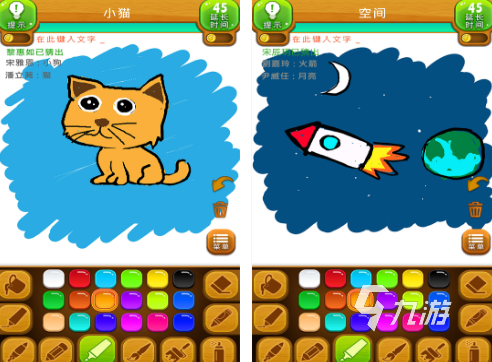 适合老年人的免费互动游戏推荐2026(图3)