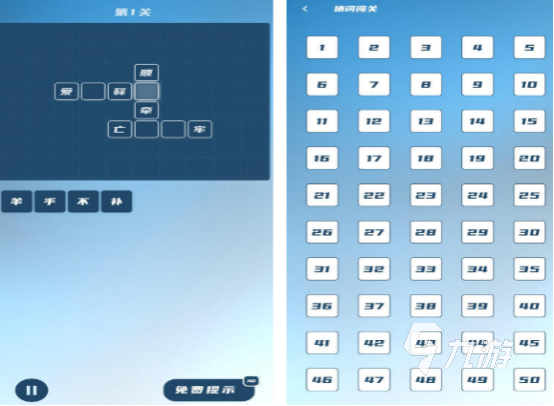 适合老年人的免费互动游戏推荐2026(图4)