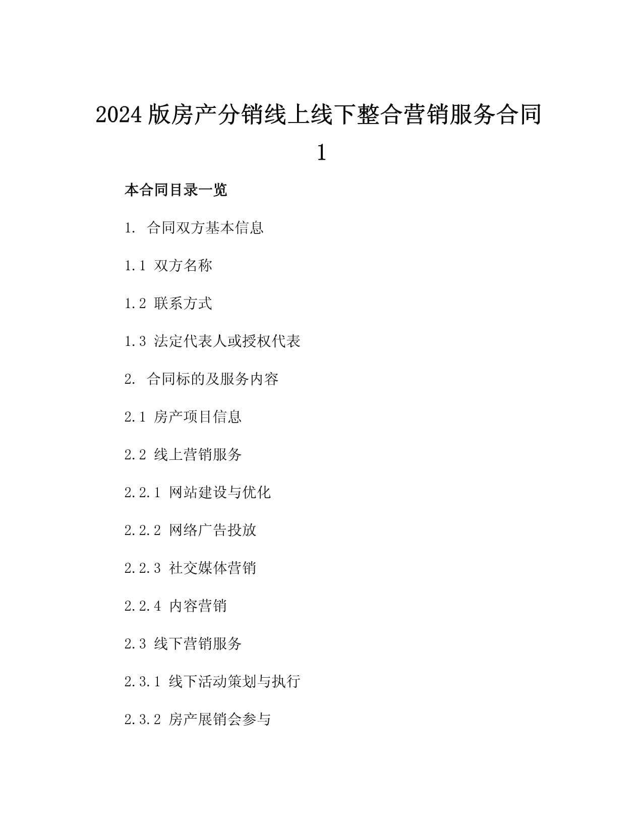 九游app：预判2026：谷子经济主流化娱乐营销圈层化