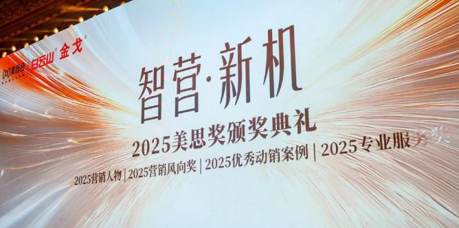 哈药集团三精蓝瓶美思奖案例解码增长新路径