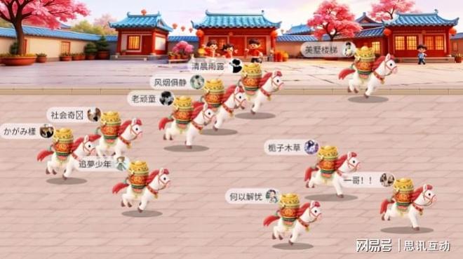 年会晚宴游戏让你玩到嗨! _大屏幕互动游戏摇一摇