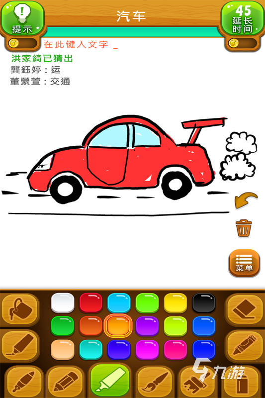九游app：手机网页小游戏在线 手机网页小游戏推荐