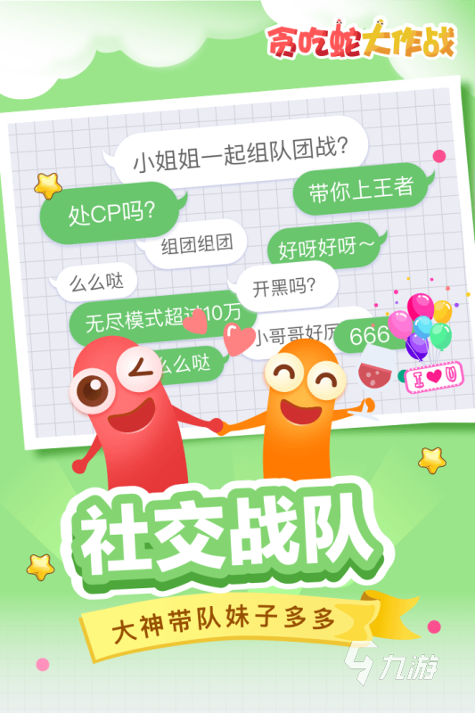 九游app：手机网页小游戏在线 手机网页小游戏推荐(图2)