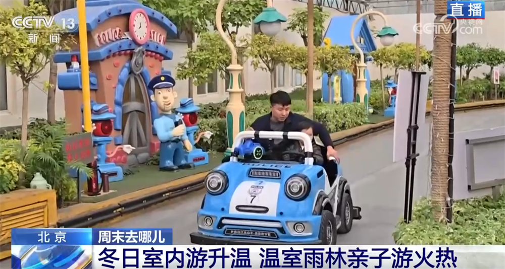 九游娱乐：室内游升温、研学游正当时 文旅“热”让“冬日经济”多点开花、活力迸发(图4)