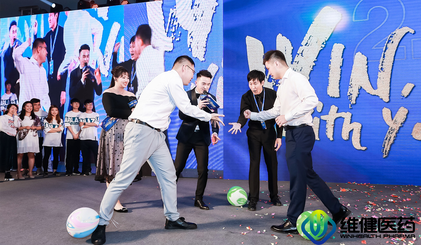 九游娱乐：公司年会活动现场怎么策划？公司年会活动现场暖场游戏有哪些？