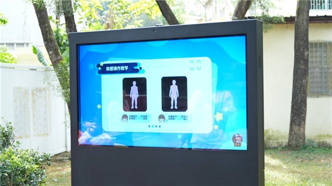 C-Life数智运动一体机落地深圳东湖公园打造儿童智慧游乐标杆(图6)