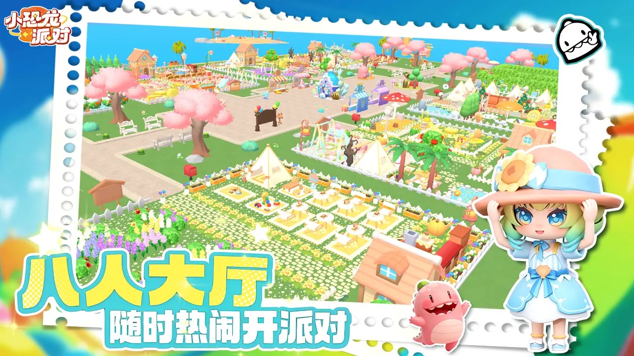 九游娱乐：小恐龙派对正版(图2)