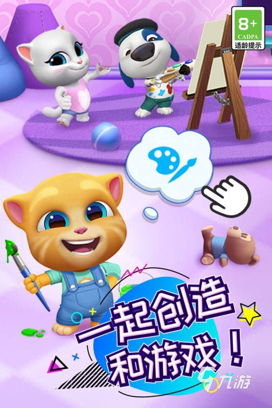 简单而互动性强的小游戏有没有 2024有趣的互动性手游合集