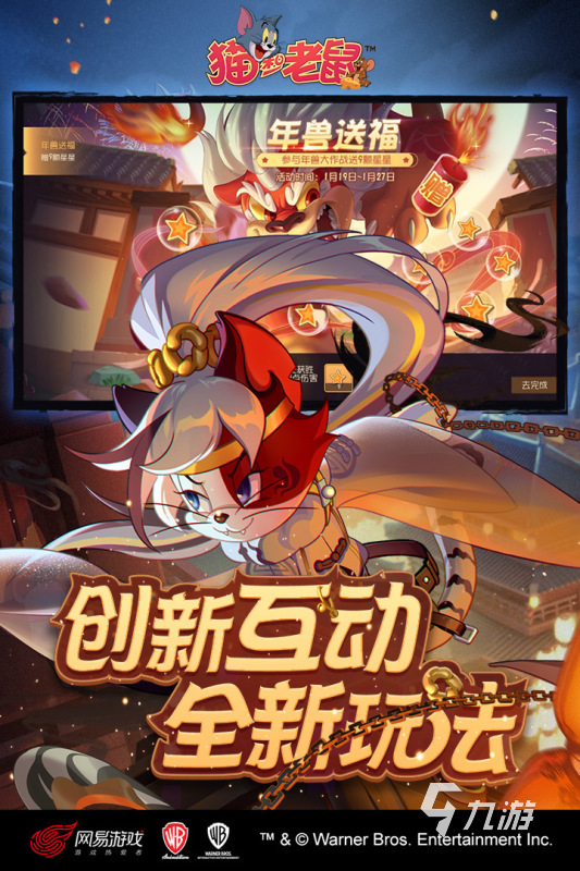 简单而互动性强的小游戏有没有 2024有趣的互动性手游合集(图2)