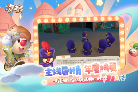 简单而互动性强的小游戏有没有 2024有趣的互动性手游合集(图3)