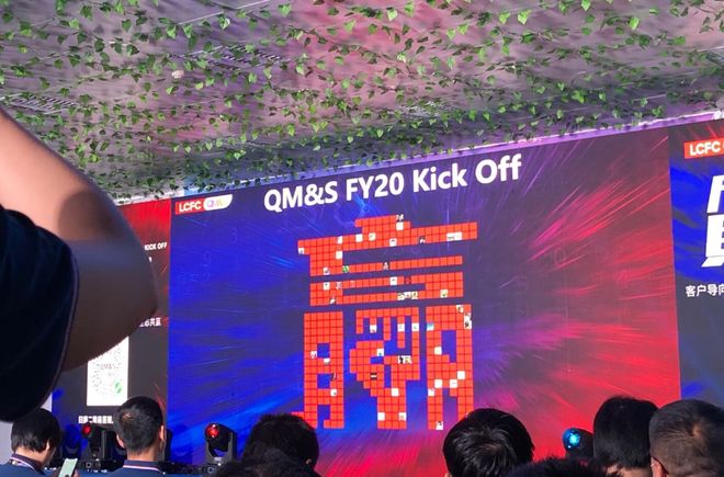 如何成功策划大气的公司年会展会活动？(图2)