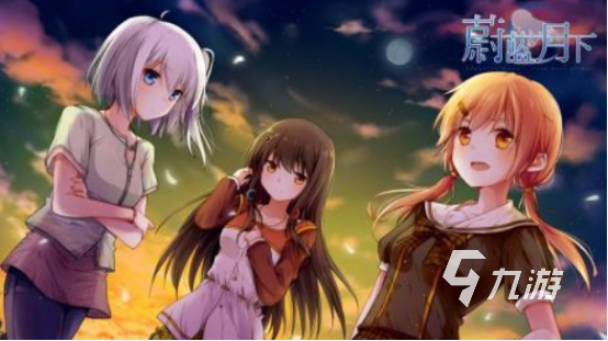 汉化galgame游戏合集 2026免费的日式美少女互动游戏大全(图4)