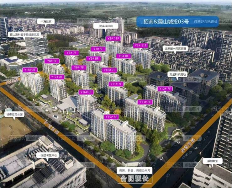2026招商春和景明售楼处电话官方认证丨营销中心官网最新发布-➢2026楼盘百科-销售中心-环境-价格 -地址-楼盘详情-电话-配套-交房时间(图3)