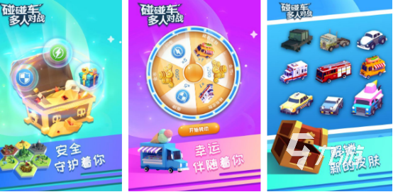 三人游戏简单又好玩有哪些 2026受欢迎的互动手游下载分享