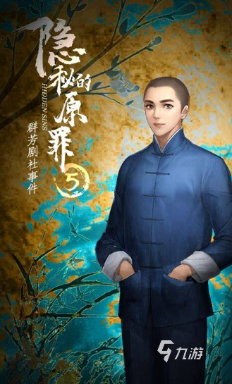 九游app：文字互动游戏哪些值得玩2026 质量高的文字互动游戏汇总(图2)