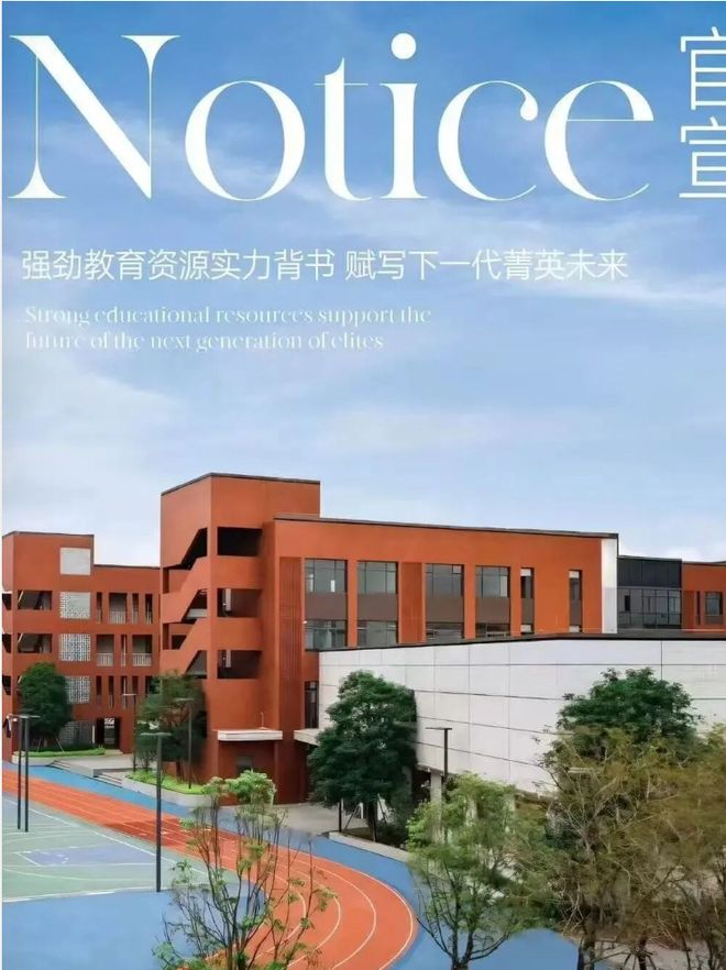 九游娱乐：✍官方聚焦越秀·江湾潮起官方售楼处发布：定义高端居住标准！(图6)