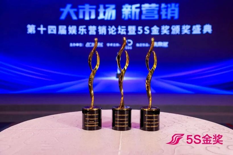 九游娱乐：广告门2025榜单公布微梦传媒再登年度代理商！