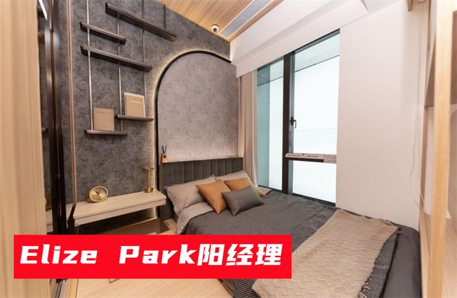 【一文读懂】从5方面总结Elize Park(香港)怎么样值得入手吗(图2)