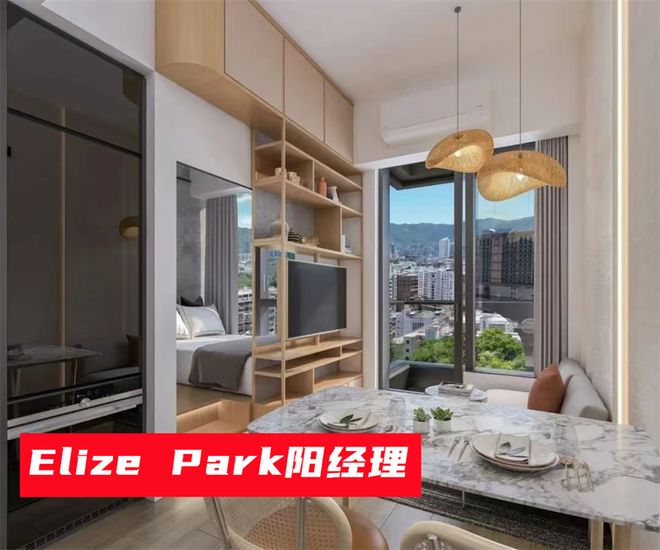 【一文读懂】从5方面总结Elize Park(香港)怎么样值得入手吗(图3)