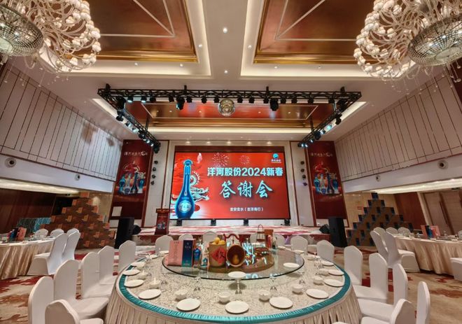 在客户答谢会上能玩哪些互动游戏？(图2)