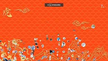 在客户答谢会上能玩哪些互动游戏？(图6)