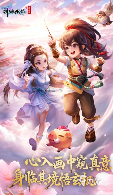 求好玩的手游 2026人气较高的手游游戏合集(图2)