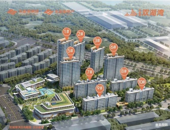 九游娱乐：合肥庐阳区房价排行榜-合肥新房-新房价格(图2)