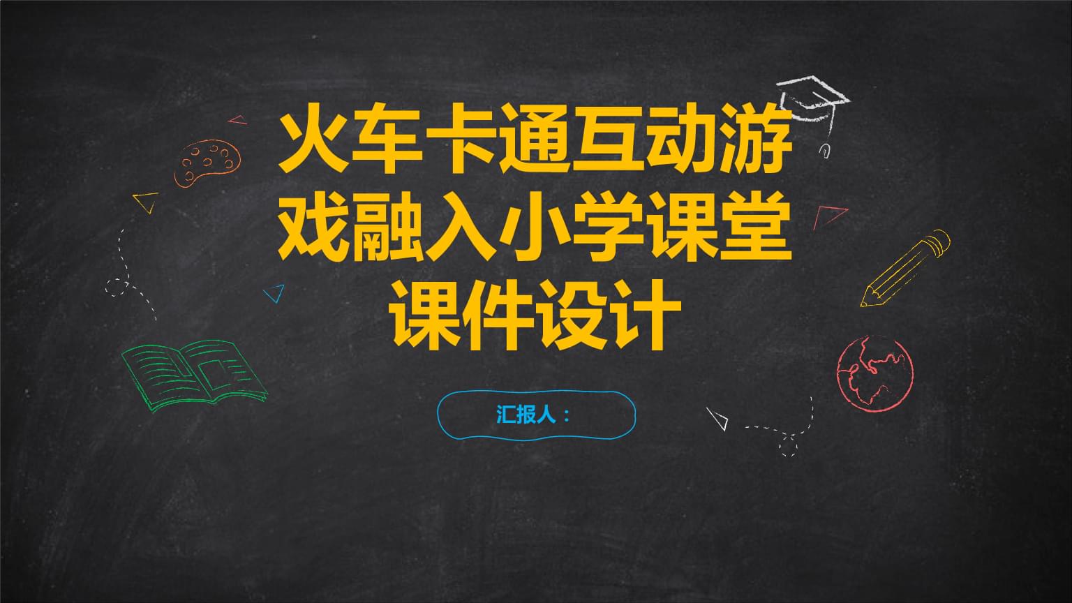 2026免费小游戏在线玩平台推荐：多平台构筑轻量化娱乐新生态(图1)