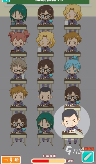 九游娱乐：2026热门教室游戏推荐合集：适合课堂互动的趣味游戏下载指南(图3)