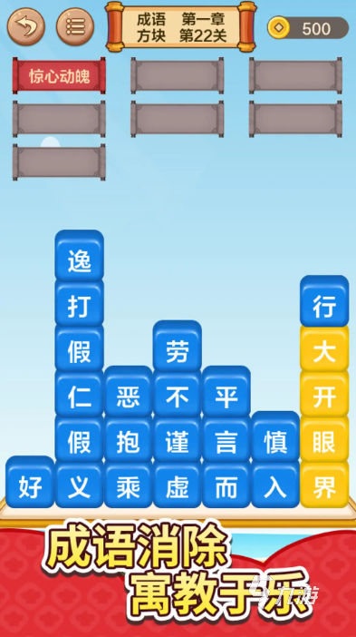 九游娱乐：2026热门教室游戏推荐合集：适合课堂互动的趣味游戏下载指南(图5)