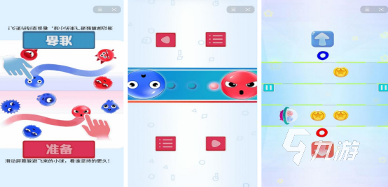 2025年最受欢迎的情侣互动小游戏推荐：双人合作、甜蜜挑战与日常趣味玩法(图2)