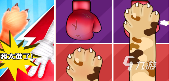 2025年最受欢迎的情侣互动小游戏推荐：双人合作、甜蜜挑战与日常趣味玩法(图5)